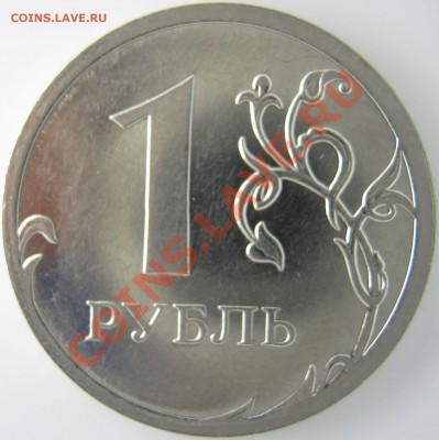 1 р. 2009 ММД Н-3.42А редкая, до 06.10 - Н 3.3Б реверс