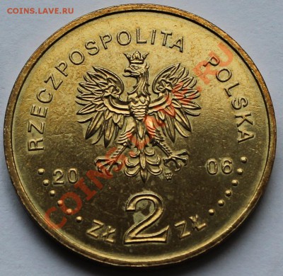 Польша. 2 злотых 2006. Олимпиада. Турин-2006. - 2