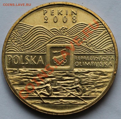 Польша. 2 злотых 2008. Олимпиада. Пекин-2008 - 1