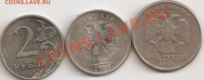 Расколы 5 руб1997сп,2 руб. 2009сп,2011м - сканирование0020