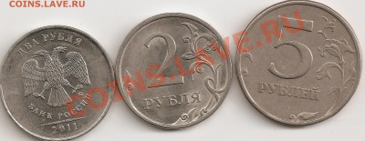 Расколы 5 руб1997сп,2 руб. 2009сп,2011м - сканирование0018