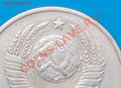 20копеек 1986 шт 3.3 ф-159 и 1копейка 1953  2.1 А ф-116 - DSCN6247 [1024x768].JPG