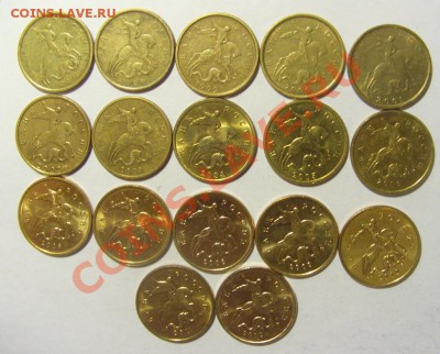 Продам погодовку совр ходячки 1-50 копеек - 10 коп м 12