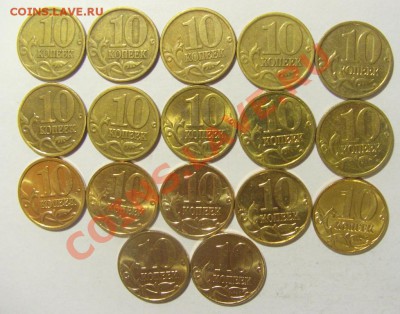 Продам погодовку совр ходячки 1-50 копеек - 10 коп м 11