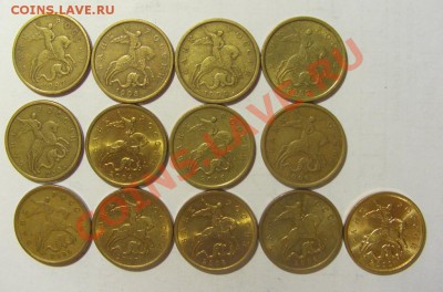 Продам погодовку совр ходячки 1-50 копеек - 50 коп с-п 12