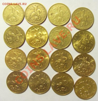 Продам погодовку совр ходячки 1-50 копеек - 50 коп м 12