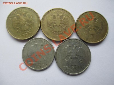 непрочеканы 10р.2р.1р. - IMG_1701.JPG