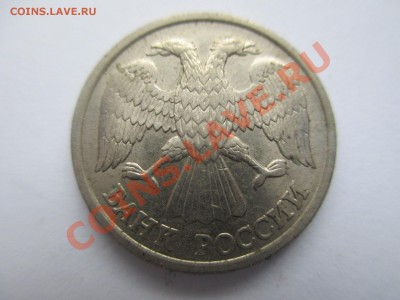 10р.1993г. Что с гуртом? - IMG_1707.JPG