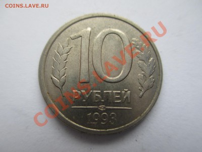 10р.1993г. Что с гуртом? - IMG_1708.JPG