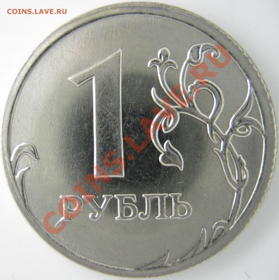 1р. 2009 М нечастые Н-3.12Г; Н3.41В;Н-3.3Б по А.С. до 06.10 - Н-3.12Г реверс