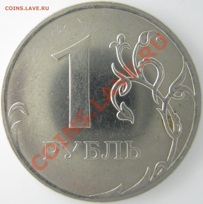 1р. 2009 М нечастые Н-3.12Г; Н3.41В;Н-3.3Б по А.С. до 06.10 - Н-3.41В реверс