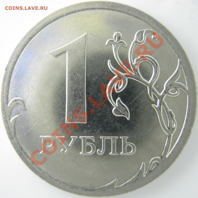 1р. 2009 М нечастые Н-3.12Г; Н3.41В;Н-3.3Б по А.С. до 06.10 - Н-3.3Б реверс