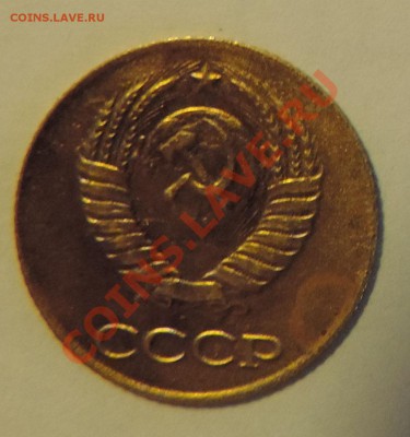 1 копейка 1983 года -----Вес 0.40г. тонкая - 111 11705