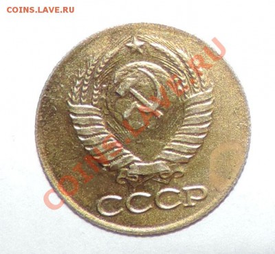 1 копейка 1983 года -----Вес 0.40г. тонкая - 111 11698