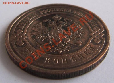 3 копейки 1913 г. -------7,10,13 в 22,00 Моск. - 1.10 028