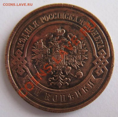 3 копейки 1913 г. -------7,10,13 в 22,00 Моск. - 1.10 027