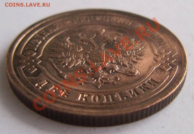 2 копейки 1910 г.------7,10,13 в 22,00 Моск. - 1.10 053