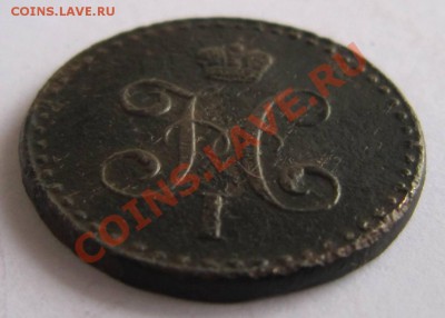 2 коп 1842 г. СПМ.----------7,10,13 в 22,00 Моск. - 1.10 040