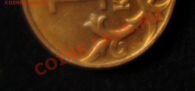 Браки монет - 1SHM1391.JPG