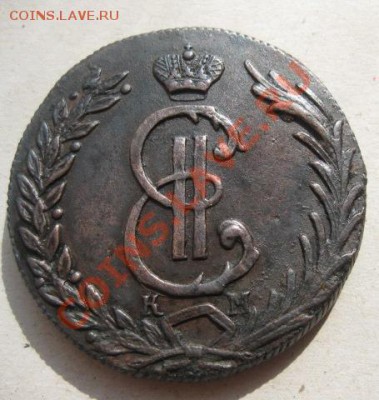 Сибирский десятник 1780г.отличный. - Изображение 4251