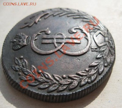 Сибирский десятник 1780г.отличный. - Изображение 4252
