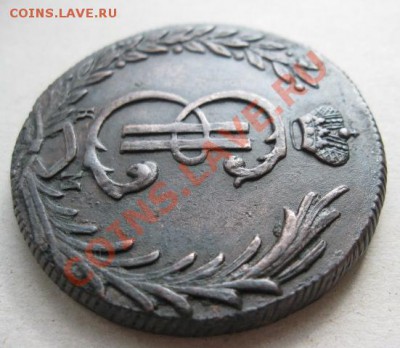 Сибирский десятник 1780г.отличный. - Изображение 4254