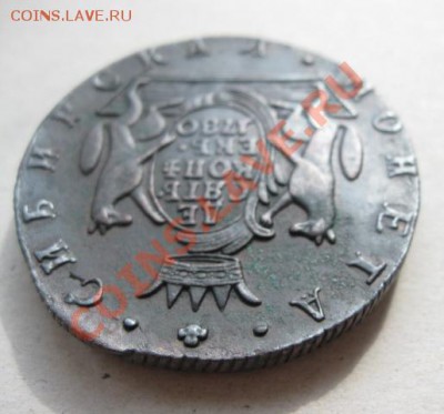 Сибирский десятник 1780г.отличный. - Изображение 4257