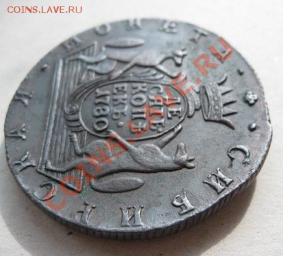 Сибирский десятник 1780г.отличный. - Изображение 4258