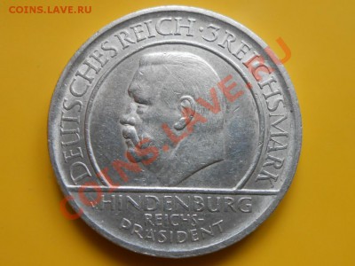 3 Марки 1929 год буква "Е" - RSCN5294[1].JPG