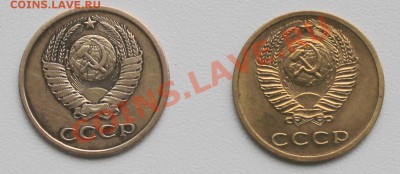 3 копейки 1977 г - 3к77..