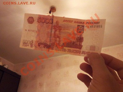 банкнота 5000 р. - 5000р