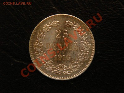 25 пенни, 1916 год, состояние! - DSC09013.JPG