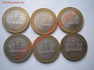 Свердловская область (ммд) 6 штук. До 07.10 в 21-00 - DSCN3696.JPG