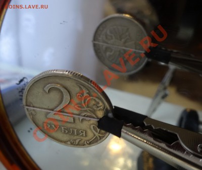 2 рубля 1997 года поворот 90? - DSC00553.JPG