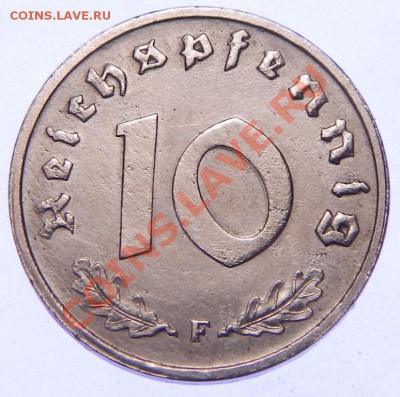 5 и 10 пфеннигов 1940г  с  дыркой - DSCN5276.JPG