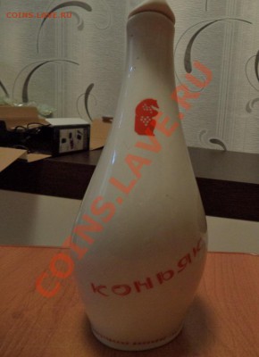 Графин Свердловский винзавод 1967 до 10.10.2013 22:00 мск - DSC00458.JPG