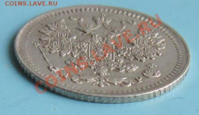 5 копеек 1902 года.-----------7,10,13 в 22,00 Моск. - IMG_6894.JPG