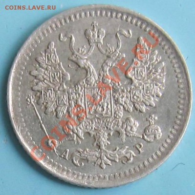 5 копеек 1902 года.-----------7,10,13 в 22,00 Моск. - IMG_6893.JPG