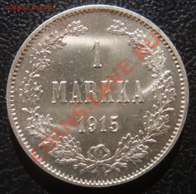 1 Марка 1915 штемпель до 10 октября в 22-00 по Москве - DSC07825.JPG