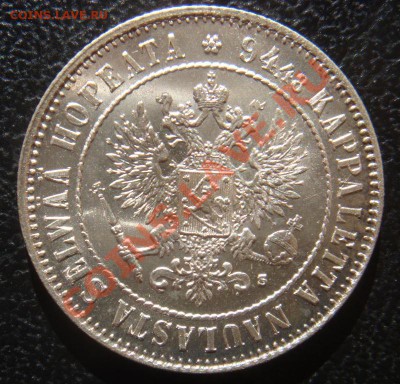 1 Марка 1915 штемпель до 10 октября в 22-00 по Москве - DSC07826.JPG