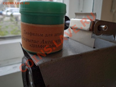 Фильмоскоп Советский до 10.10.2013г. 22:00 мск - DSC00470.JPG