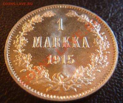 1 Марка 1915 штемпель до 10 октября в 22-00 по Москве - DSC07829.JPG