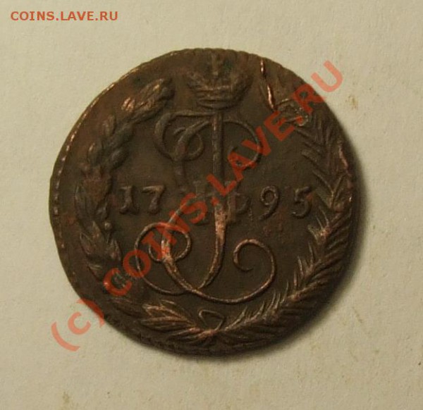денга 1795 ем - 1795-r