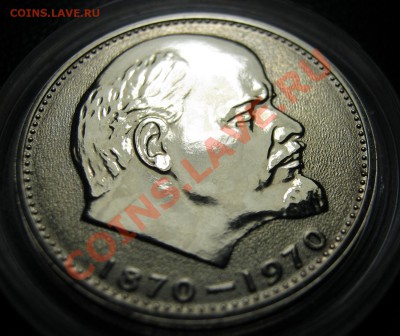 100 лет Ленину 1970 шт. ЛС: III.4.1; ОС: М1 24 часа - 006