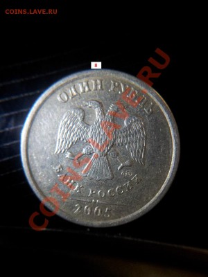 1 рубль 2005 спмд шт ? - 20131004_170058