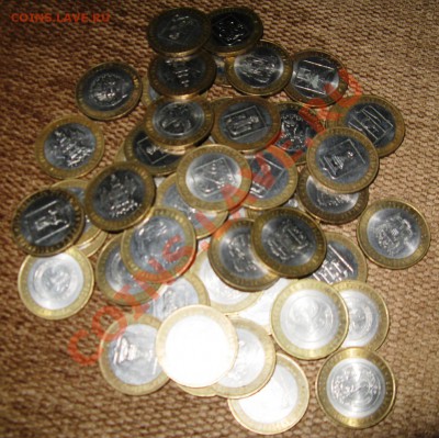 10 рублей области---50 ШТУК 5.10.13. В 21.00 - Изображение 014