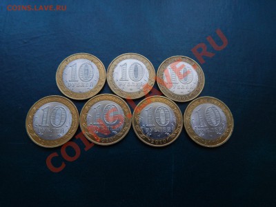ДГР+ПЕРЕПИСЬ 7 шт без повторов - 41011
