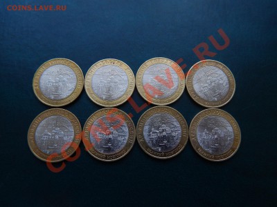 БИ-МЕТАЛЛ ВЕЛИКИЙ НОВГОРОД 8 шт - 4102