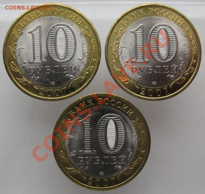 Вологда,Гдов,Устюг(СПМД) штемпельные до 22-00 8.10.2013 - 10_2007r