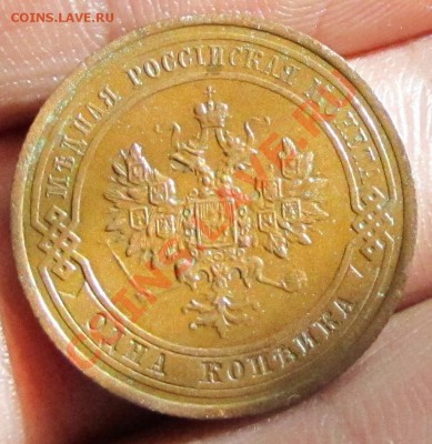 1 копейка 1913 спб до 7.10.13 в 22 мск - 1k13